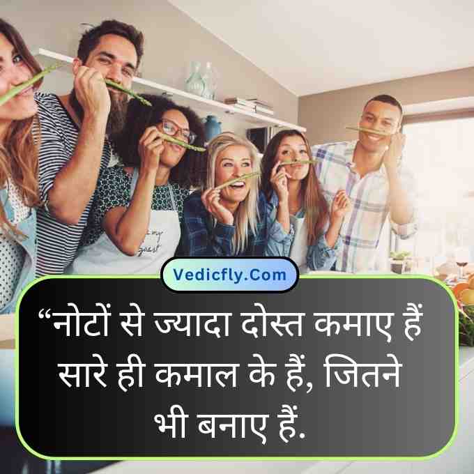 these images smile face for students and  includes keywords-True Friendship Quotes In Hindi , Friendship Quotes In Hindi, Funny Friendship Quotes In Hindi, Sad Friendship Quotes In Hindi